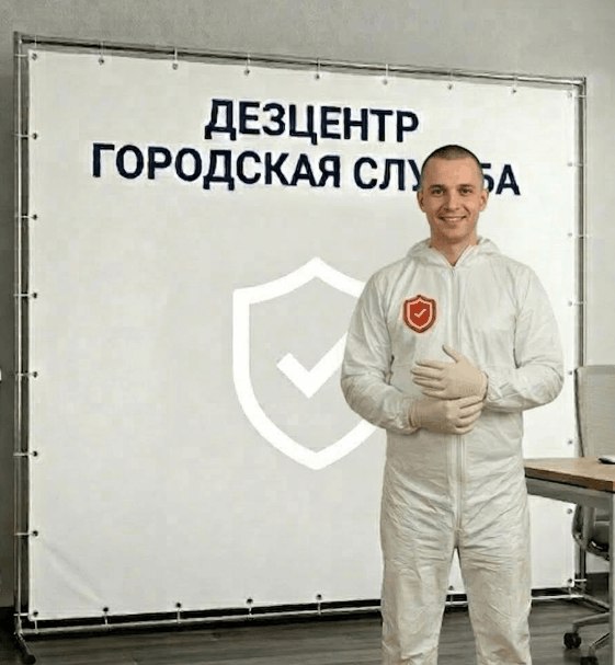 Уничтожение крыс - ДМИТРИЙ НОВИКОВ