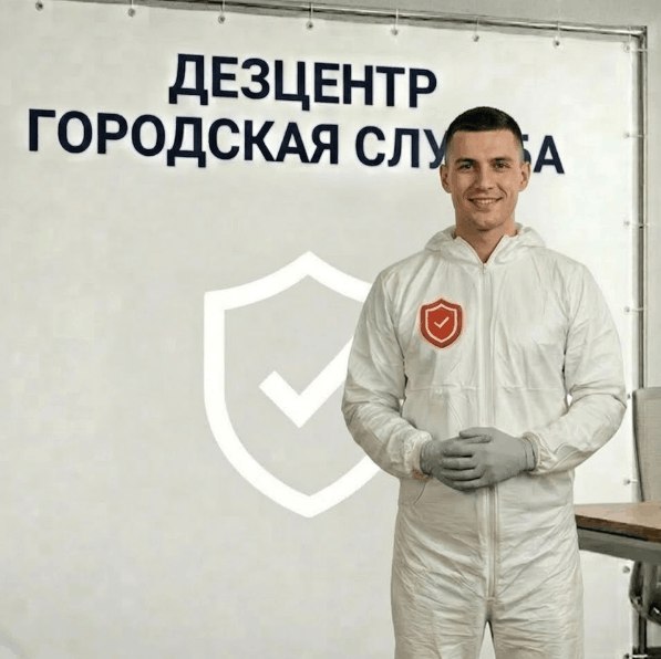 Уничтожение крыс - СЕРГЕЙ ВОЛКОВ